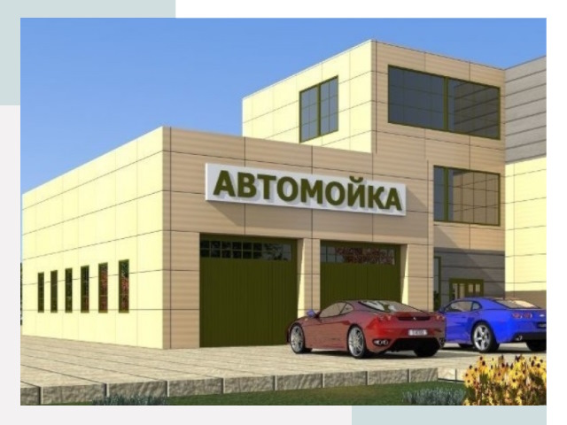 Проектирование современных автомоечных комплексов в Ульяновске